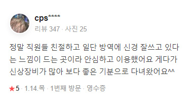 리뷰